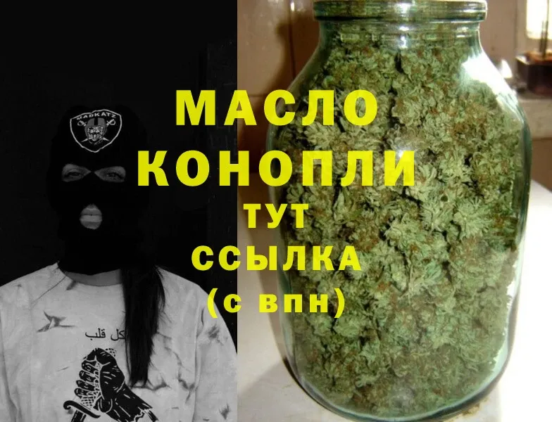 Дистиллят ТГК Wax Лесосибирск